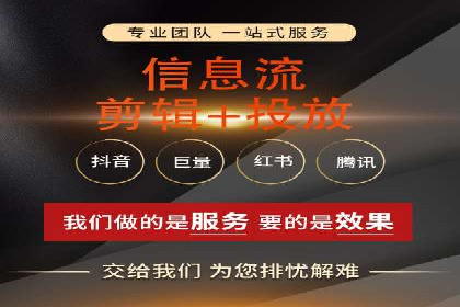 信息流广告文案撰写攻略及案例